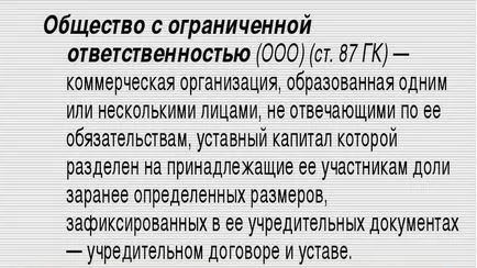 Какво е ооо декодиране, дефиниция