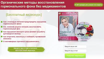 Какво е храна и това, което ядем, квинтесенцията на здравето