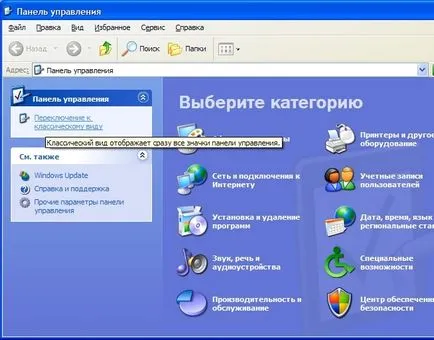 Какво е прокси сървър