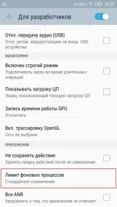 Megtakarítás az akkumulátor okostelefonon android, buyteach