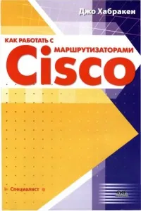 E-Library System Administrator