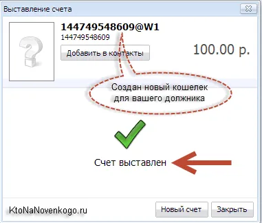 Wallet w1