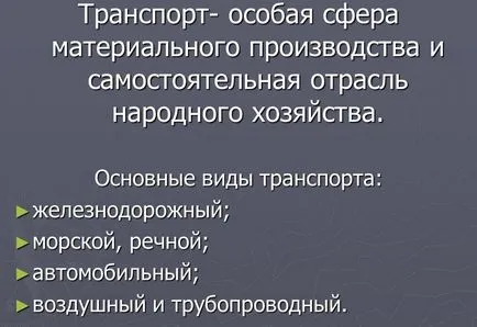 közlekedésgazdaság