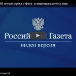 Какъв е изходът в насрещното движение