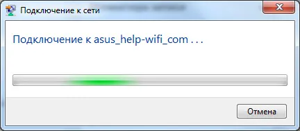 Какво е най-WPS на Wi-Fi рутер как да използвате функцията WPS