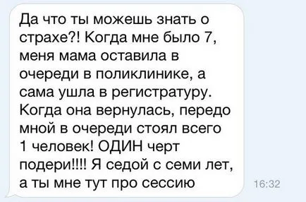 Какво означава това, хаха (хаха) () Какво означава това, хаха (хаха)