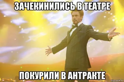 Какво означава zachikinitsya