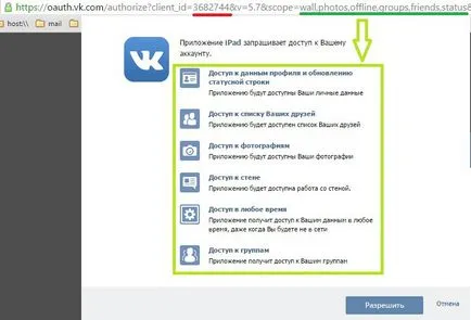 Какво е символични профили VKontakte и за какво се използва