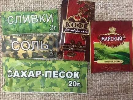 Какво е включено в дажбите на Българската армия