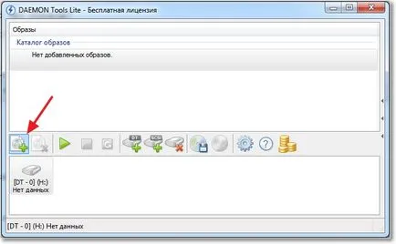 DAEMON Tools Lite как да инсталирате играта с
