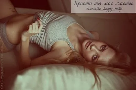Да днес това, което другите няма да - утре ще живеят като (утре) Да днес това, което другите не искат - утре ще живееш като