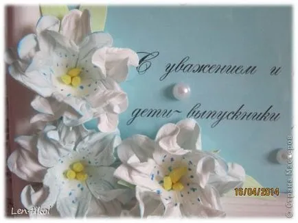 Цвете благодарност, или - в паметта завинаги