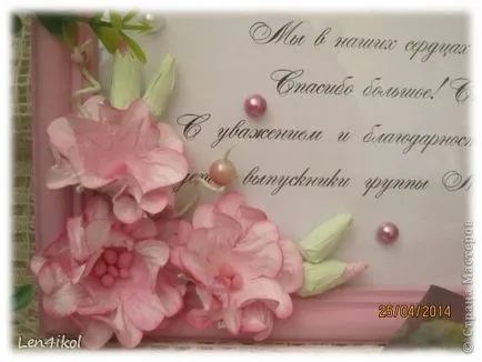 Цвете благодарност, или - в паметта завинаги