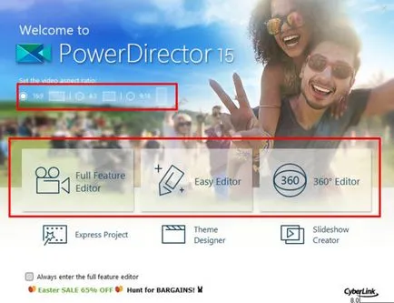 Мощният програмата Cyberlink PowerDirector за работа с видео