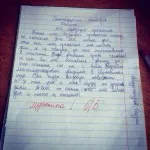Детски стихотворение за майка си - стихотворение за майка ми - нова, преместване, кратко, красиви, дама ка