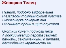 Момичета телета, които те, че любовта, която хора като (любовта) Момичета телета, които те, че любовта, която подобно на мъжете