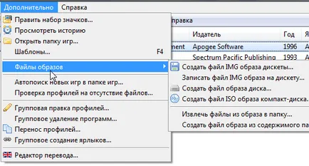 D-отстранявам презареди - стари играчки в новата система