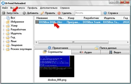 D-отстранявам презареди, включително DOSBox, руски локализация, и свързаните с помощни програми, инструменти