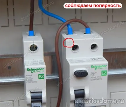 Аварийно прекъсвачи или узо