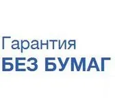 договор за обезщетение