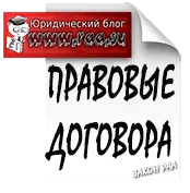 договор за депозит