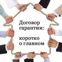 договор за обезщетение