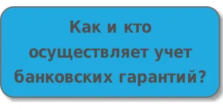 договор за обезщетение
