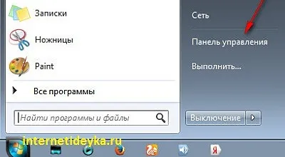 Два лесни начина да деактивират Internet Explorer