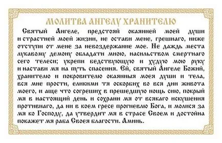 Защита на захранването срещу враговете в нашето време