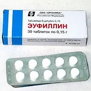 Аминофилин таблети инструкции за употреба, цена, ревюта - лекарства, лекарства - медицински (клинични) Аминофилин таблети инструкции за употреба, цена, ревюта - лекарства, лекарства - медицински