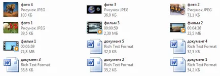 Файлове и папки в Windows