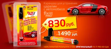 Fix-то про инструкция, как да се използват, фото (използването) Fix-то про инструкция, как да се използват, снимки