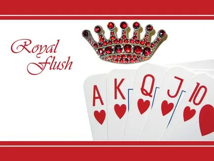 Royal Flush (Royal Flush) комбинация в покера картина (промиване) Royal Flush (Royal Flush) комбинация в покера картина