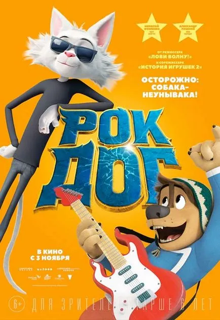 Филми за котки