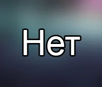 Да не гадаене онлайн