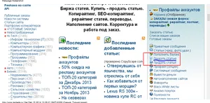 Къде мога да продаде една статия бързо и скъпо