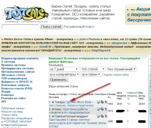 Къде мога да продаде една статия бързо и скъпо