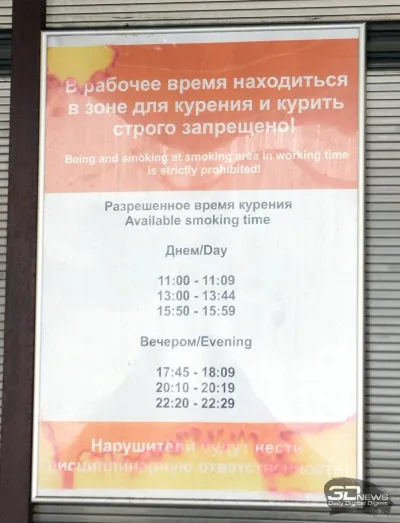 Фото доклад от област LG завода за Москва в България правят телевизори, монитори, хладилници и