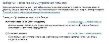 Празен екран на лаптопа 1