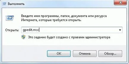 Формат флаш устройство Запис на защитената