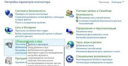 Празен екран на лаптопа 1