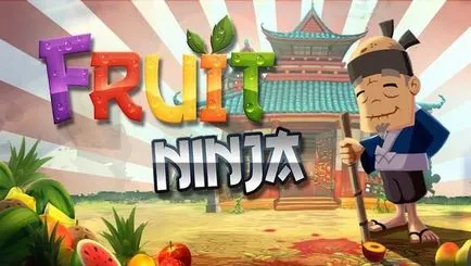 Fruit Ninja за iphone и IPAD - 10 съвета за успешна игра, iphone новини, IPAD и Mac