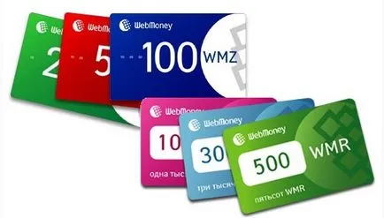 Къде да купя WebMoney карта, всичко на електронните пари