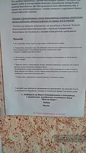 Golubitskaya, изглед към морето
