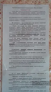 Golubitskaya, изглед към морето
