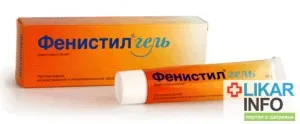 Херпес по лицето