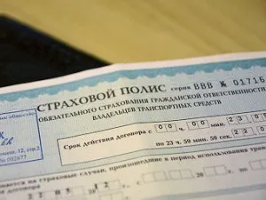 Къде мога да застрахова колата без застраховка живот през 2017 г., освен за CTP