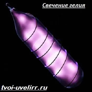 хелиев