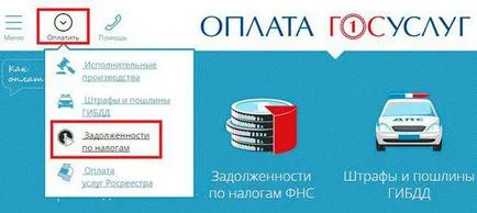 състояние мито за правото