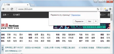 Google Chrome - изтегляне и инсталиране на Google Chrome